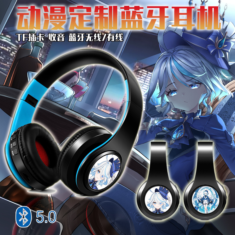 芙宁娜 动漫二次元蓝牙耳机 头戴式 有/无线插卡MP3 定制图案