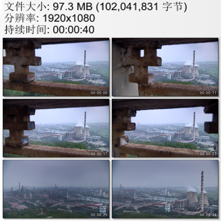 鸟瞰北京首都钢铁厂重工业厂区 高清视频素材
