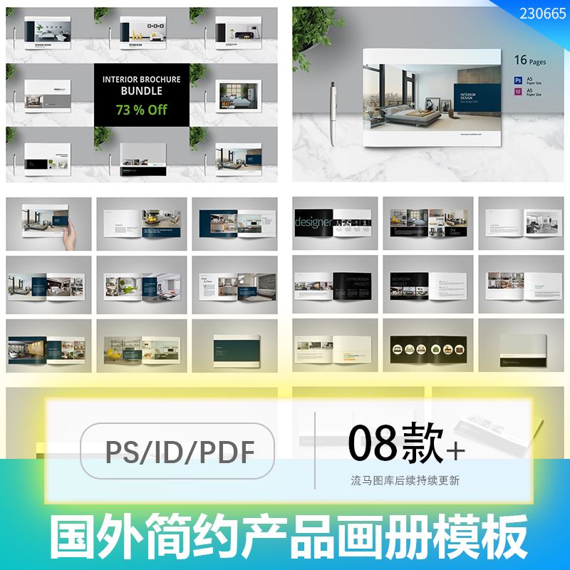 国外简约时尚企业产品杂志横版宣传册画册PSD PDF ID模板设计素材