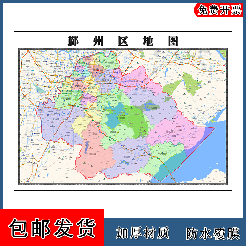 宁波市地图全图高清版