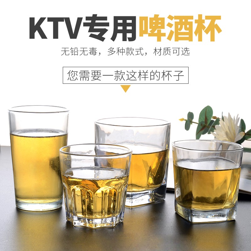 钢化玻璃八角啤酒杯洋酒烈酒威士忌伏特加杯餐厅茶水杯子酒吧KTV