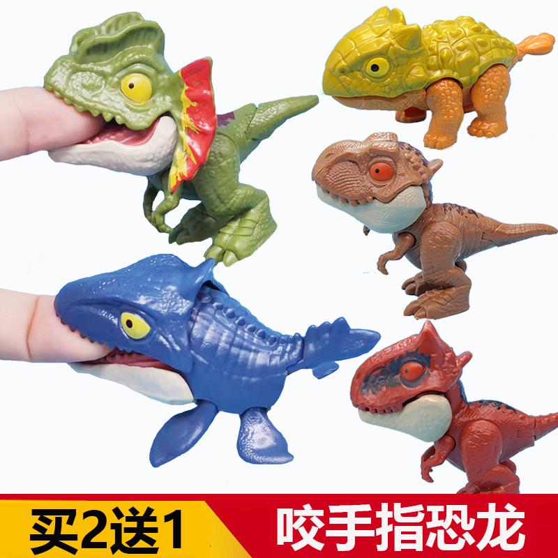 高品质咬手指恐龙儿童玩具礼物可爱霸王龙迷你甲龙关节活动双冠龙