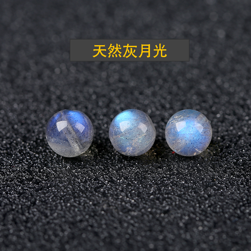 天然水晶7A灰月光散珠半成品蓝光拉长石月长石DIY饰品配件月光石