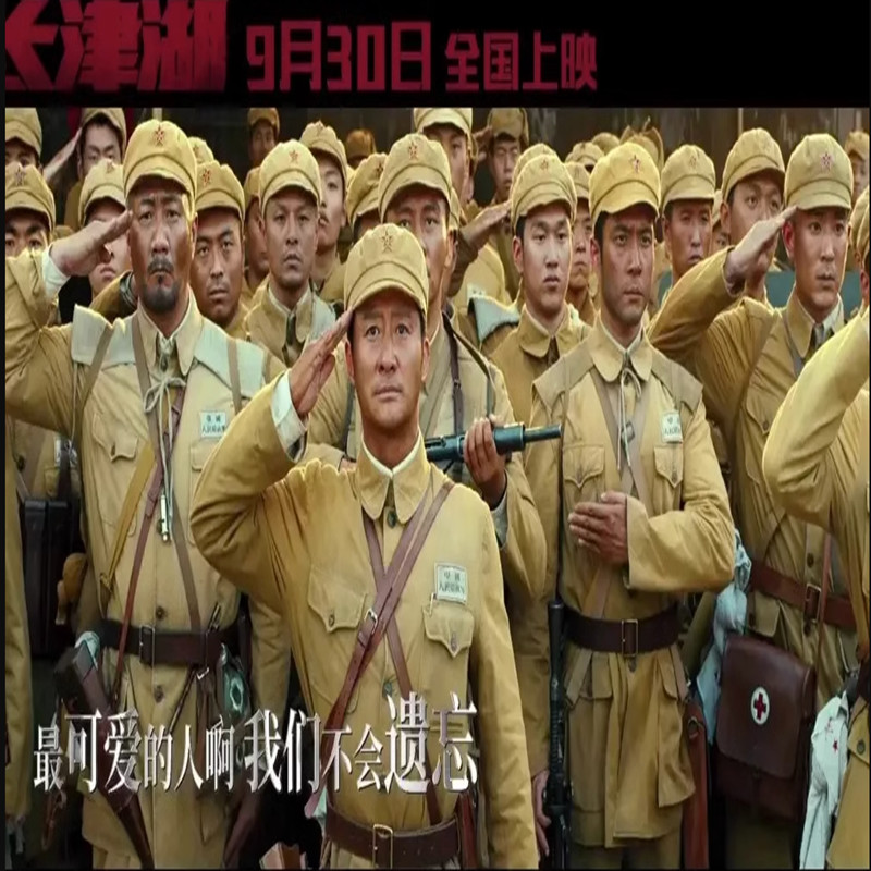 长津湖电影同款4950式中国人民解放军抗美援朝志愿军抗战服装表演
