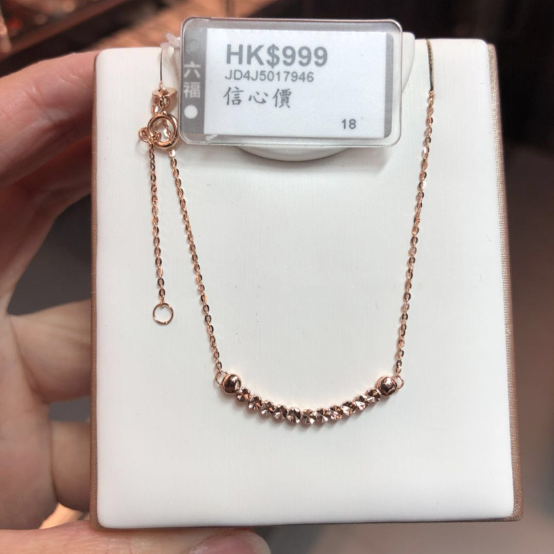 香港六福珠宝专柜18K玫瑰金女款项链 笑脸项链 K金细款女款项链