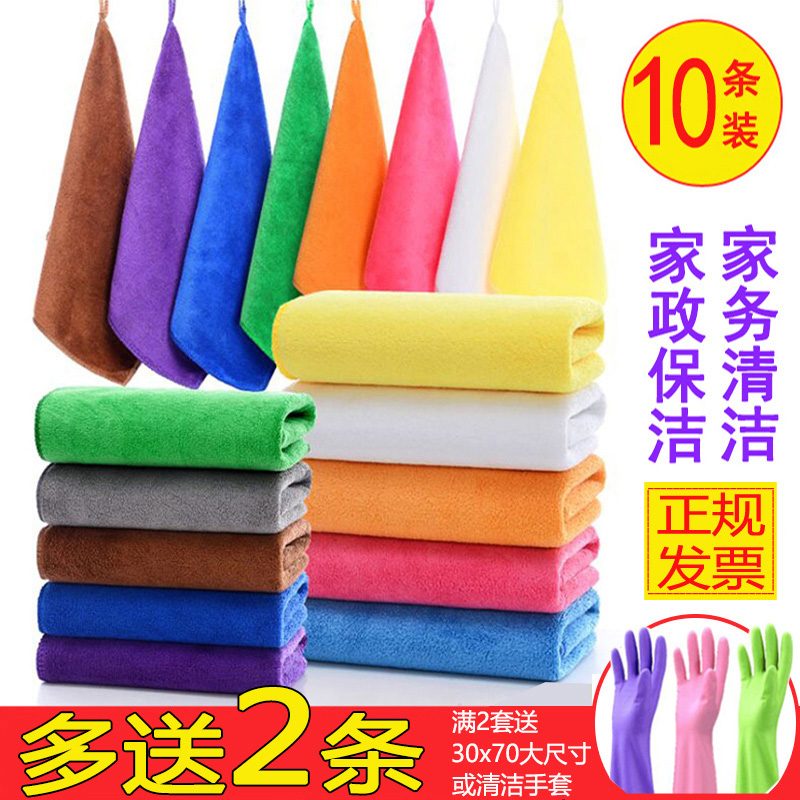 色多种颜色吸水毛巾小块方巾洗碗用颜色分类工作擦桌子抹布