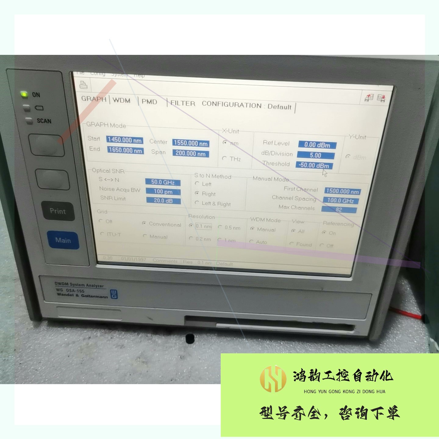 【议价】多分辨分析系统分析仪WG OSA-155光谱分析仪 实物拍