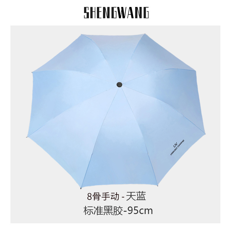 新款雨伞定制可印logo广告伞学生帅气男士定做图案印字折叠遮阳伞