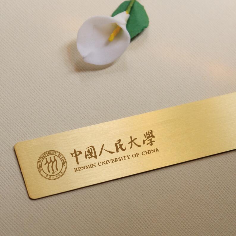 中国著名大学校徽logo标志纪念品金属校友会励志书签送朋友送老师
