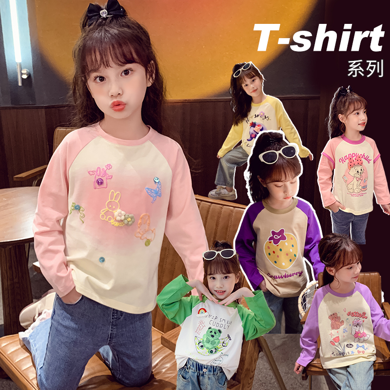 女童长袖T恤春装2024新款洋气儿童韩版卡通上衣小女孩圆领打底衫