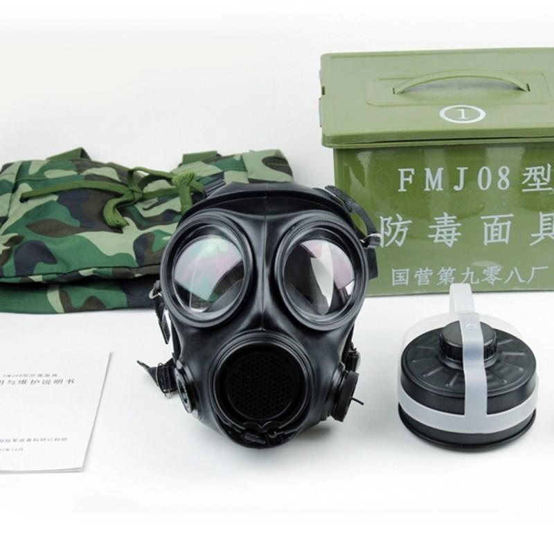 FMJ08型防毒面具军规防毒气综合防护面罩英版S10九零八厂防病毒新