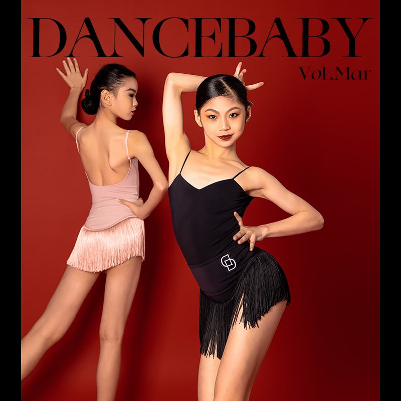 Dancebaby拉丁舞服2024新款高级练功服女童吊带体服上衣DAS707