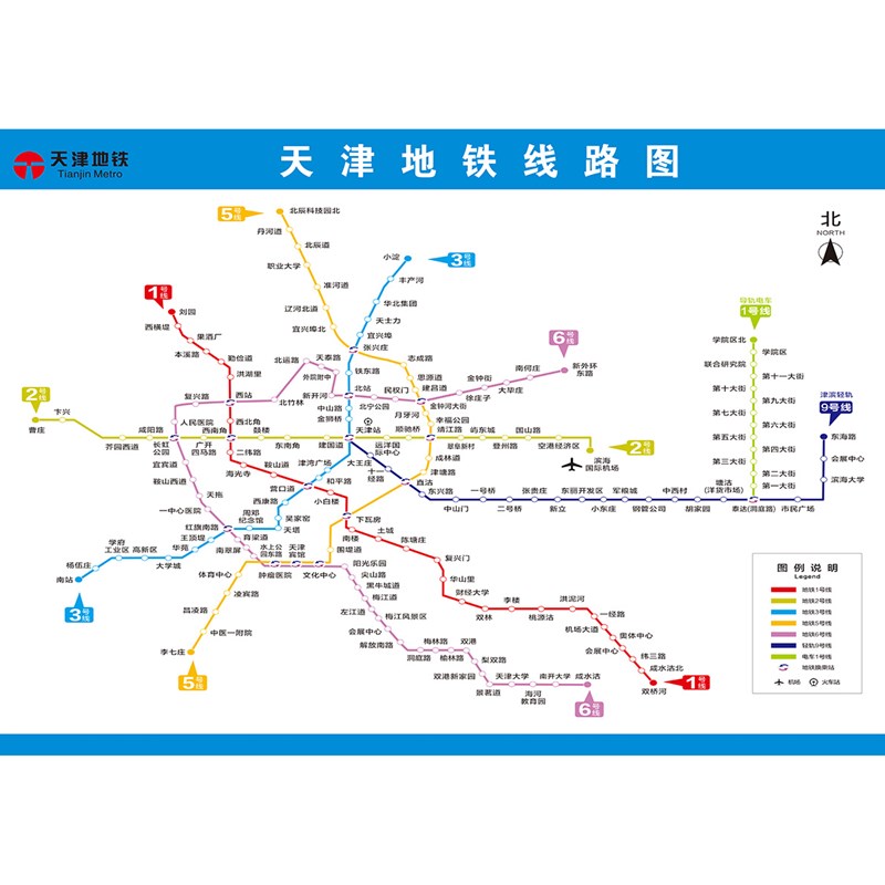2023新版天津轨道交通线路图海报地铁换乘路线图挂图规划图定制