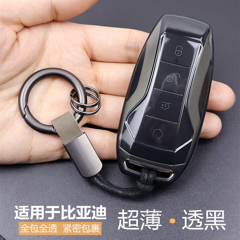 车钥匙套适用于老款比亚迪秦pro宋plus唐新能源汉e9全包超薄透明