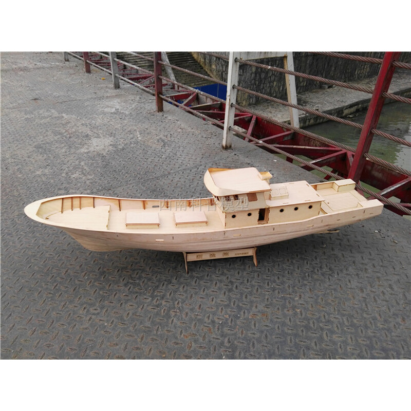 木质船模套材 浙渔拖网渔船模型 DIY手工拼装构架船