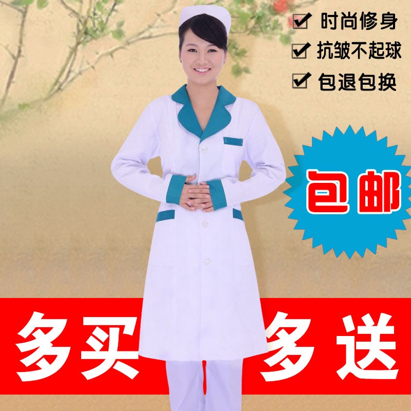 新款包邮白大褂护士服长袖冬装上下圆领icu药房工作服打折HD-025