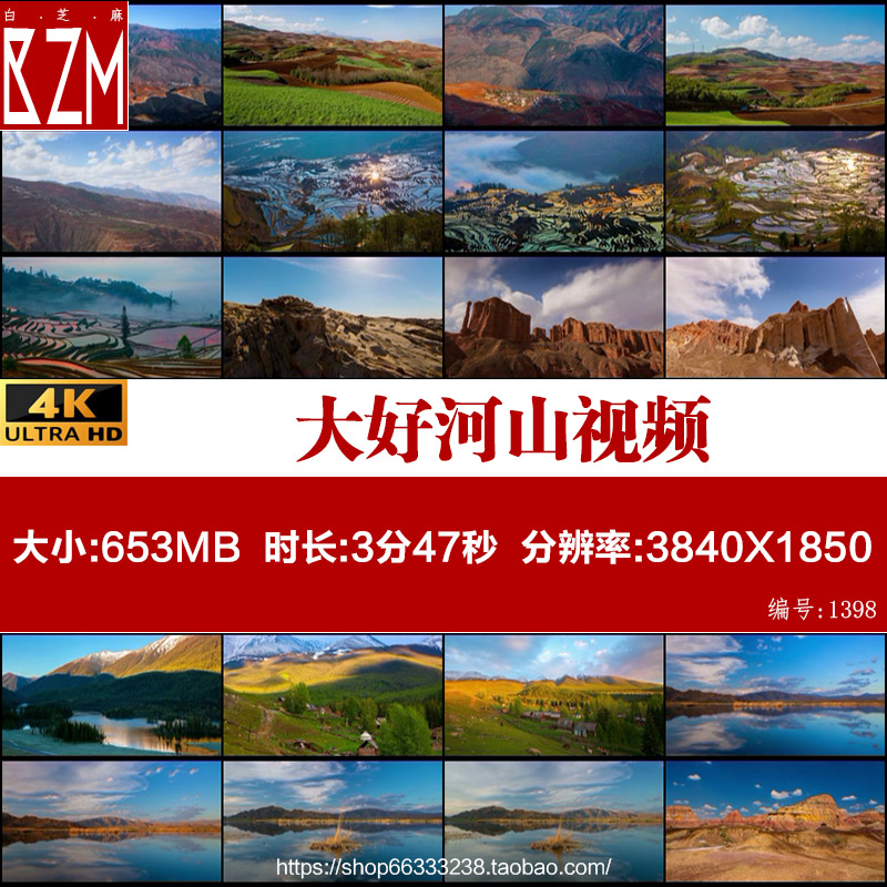 航拍中国4K大好河山拍摄日出日落星辰祖国山河风景视频素材