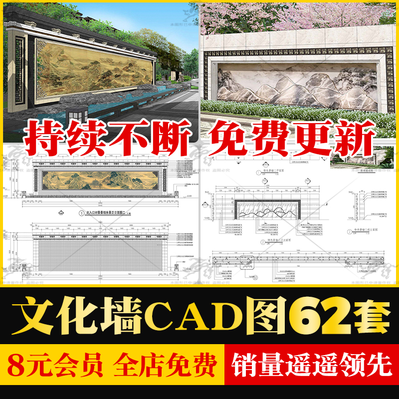 新中式亚州住宅小区居住区展示区景观墙文化墙做法详图CAD施工图