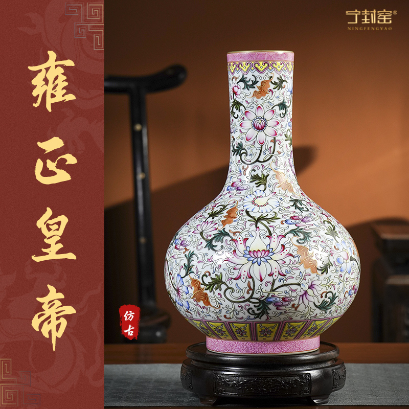 宁封窑景德镇陶瓷花瓶摆件客厅手绘新中式仿古粉彩蝠纹缠枝天球瓶