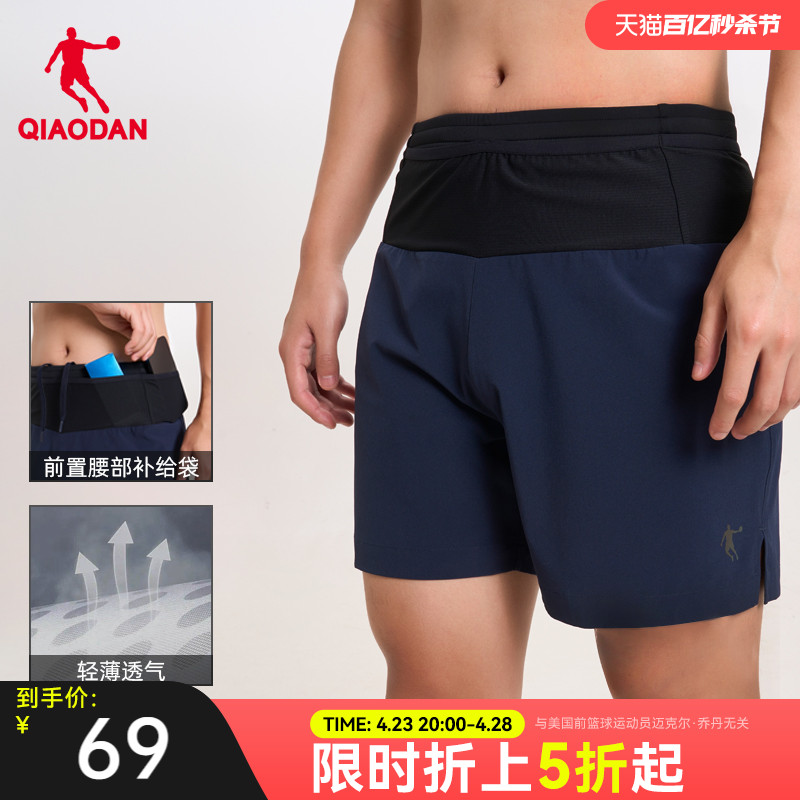 中国乔丹梭织短裤2024夏季新款男宽松跑步训练休闲男士运动裤