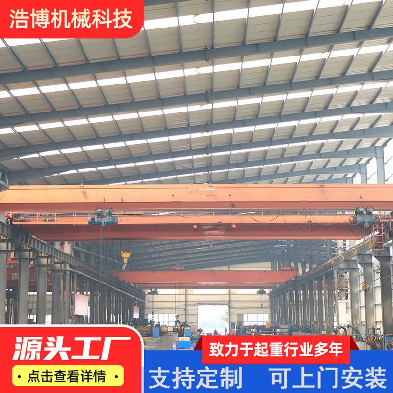 厂家供应单梁桥式起重机2吨吨5吨10吨单梁行吊车间用LDA单梁行车