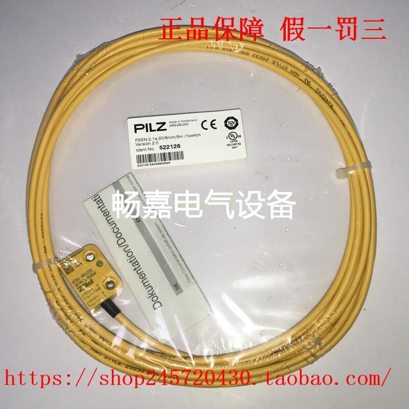 PSEN 2.1a-20/8mm/5m PILZ 522126 512120  PILZ皮尔兹磁性传感器