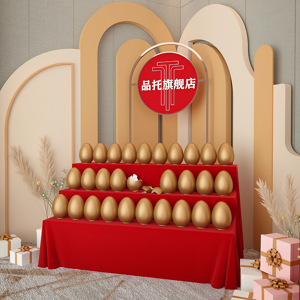 金蛋架子定制梯形展示台金蛋展示架创意砸金蛋桌子台子金蛋展架