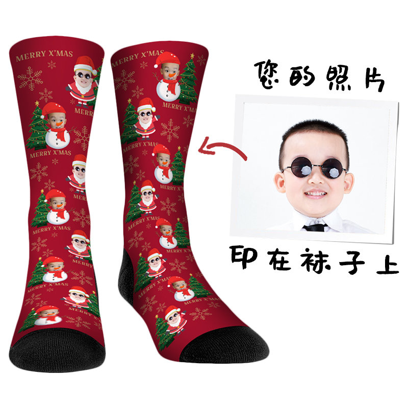 私人定制头像圣诞袜子情侣搞怪可爱中筒袜走心创意礼物送男友闺蜜