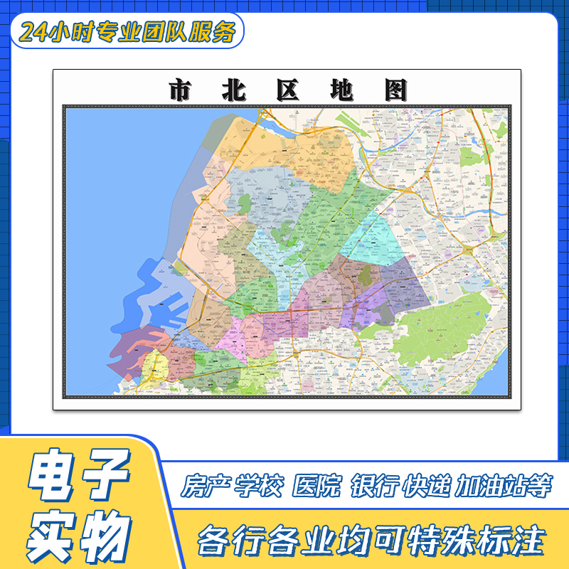 市北区地图1.1米新山东省青岛市交通行政区域颜色划分街道贴图