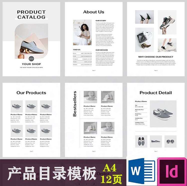 产品目录宣传册订单表格广告手册 InDesign word模板A4,12页