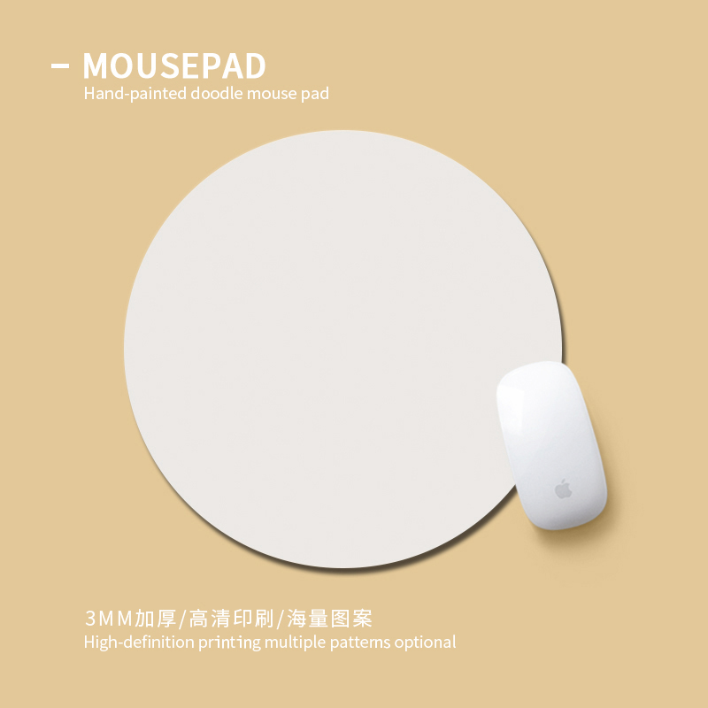 莫兰迪纯色创意鼠标垫简约奶白色笔记本电脑键盘垫女生办公桌面垫