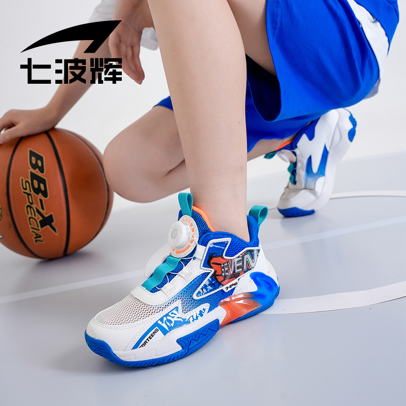 七波辉男童鞋网面透气儿童单网鞋夏款2024新款篮球鞋中大童运动鞋
