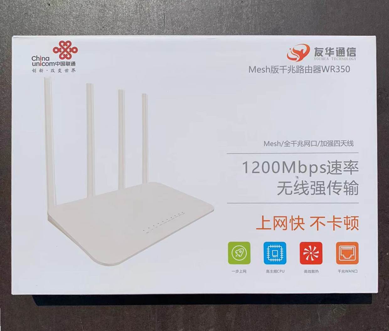 中国联通版vs010路由器双频全千兆穿墙家用无线路由器e508z503e50