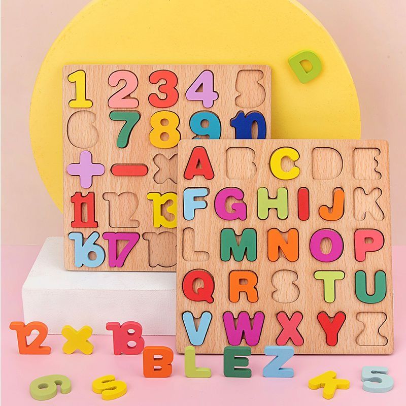 儿童益智数字母积木形状认知手抓板木质拼图3-6岁2幼儿园早教玩具