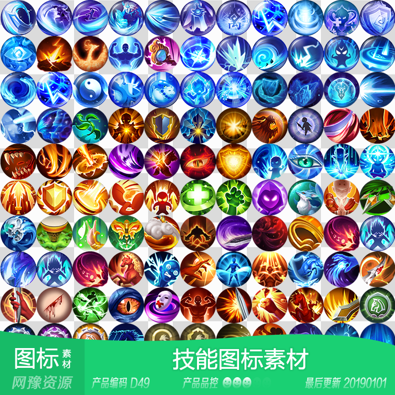 磊磊素材D49 武侠仙侠传奇圆形技能图标140个 网页手机游戏素材