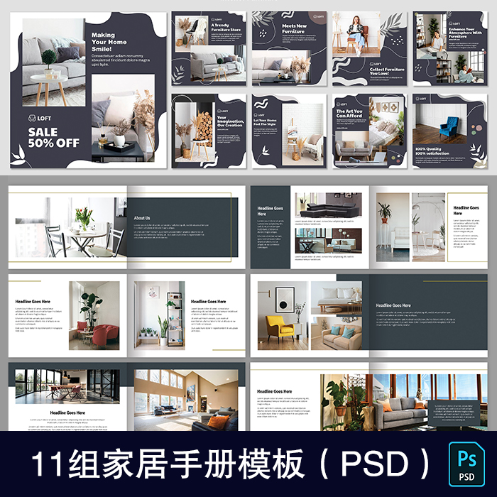 1264国外家居商业画册宣传册手册排版psd书籍设计模板家具素材