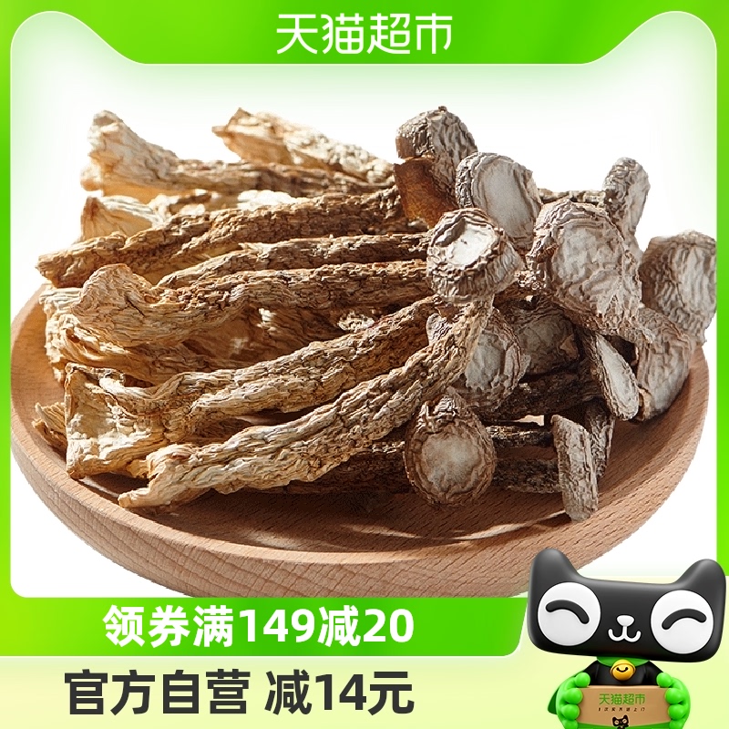甸禾鹿茸菇干货家用商用非野生精品鹿茸菌煲汤炒菜50g