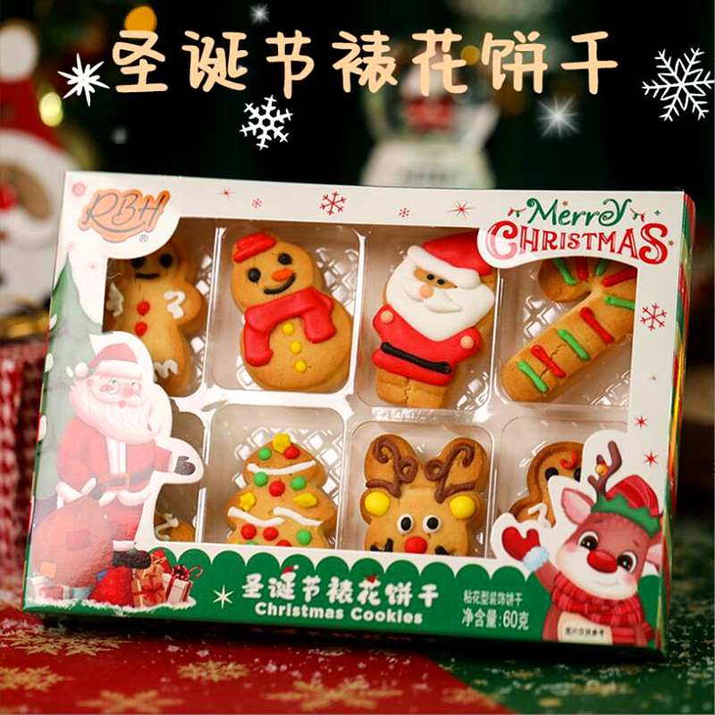 圣诞节裱花饼干卡通造型可爱圣诞老人小饼干高颜值儿童趣味零食