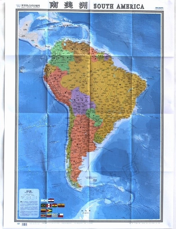 2022南美洲地图大张1.17x0.86米 行政区划 交通信息 旅游景点 世界分国系列地图 国家边界港口航海线首都 折叠易携带