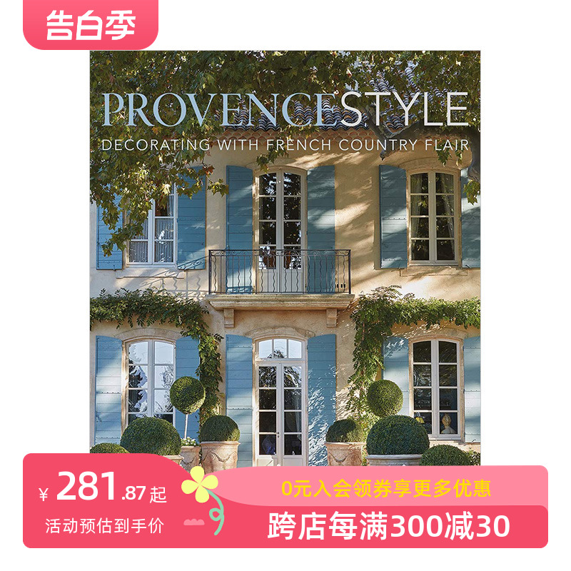 【现货】普罗旺斯风：法式乡村装饰风格 Provence Style:Decorating with French Country Flair 英文原版室内设计装修装潢作品集
