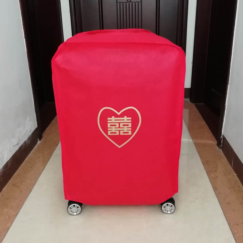 结婚箱套用品陪嫁婚庆罩双喜字防尘袋行李箱保护套红色ido喜掌柜
