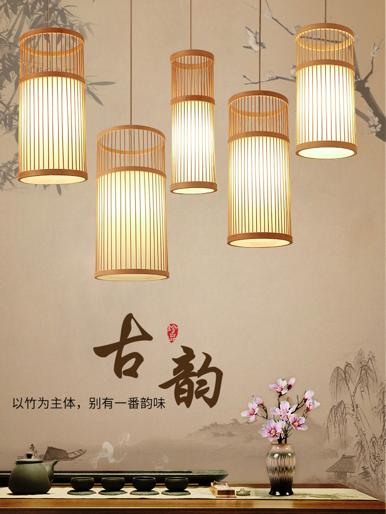 中式竹艺竹编吊灯网红简约现代日式客厅卧室吧台餐饮创意装饰灯具