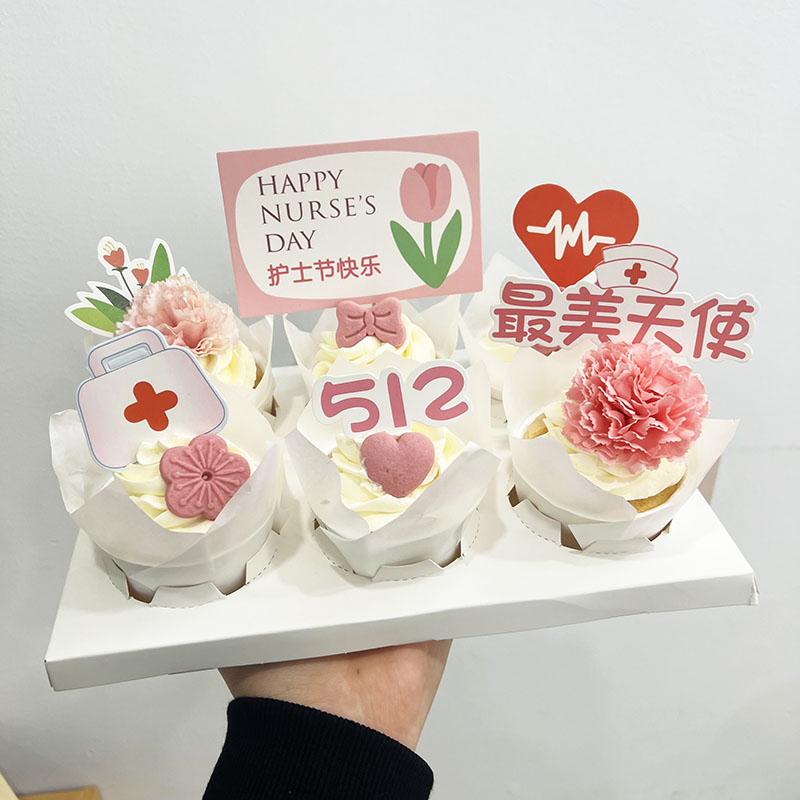 护士节蛋糕装饰 5.12医生护士节日快乐郁金香纸杯小蛋糕插牌插件