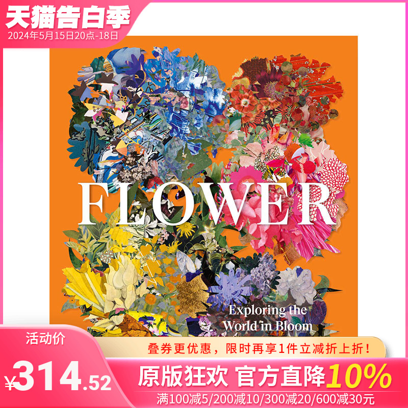 【预售】Flower 花 花与艺术设计摄影世界 荒木经惟/大卫·霍克尼