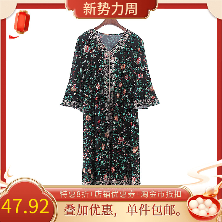 维系列春夏新款时尚高端气质印花民族风长款女装中式连衣裙4W084