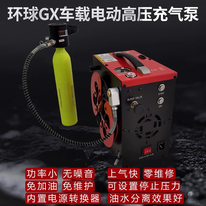 X12V车载电动呼吸专用高压30A微型便携式打气机充气机泵筒