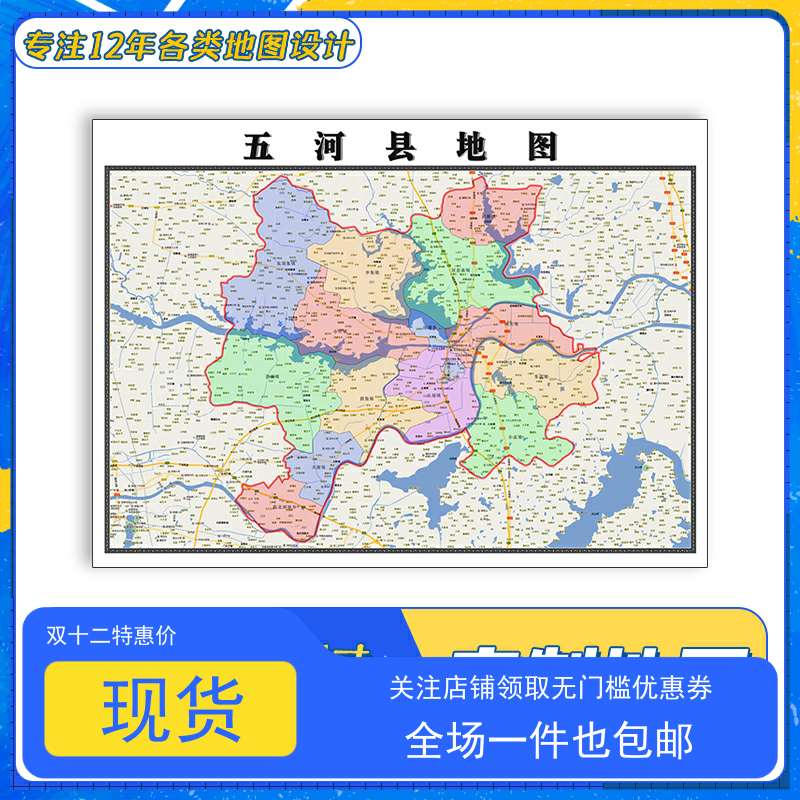 五河县地图1.1米防水新款安徽省蚌埠市交通行政区域颜色划分贴图