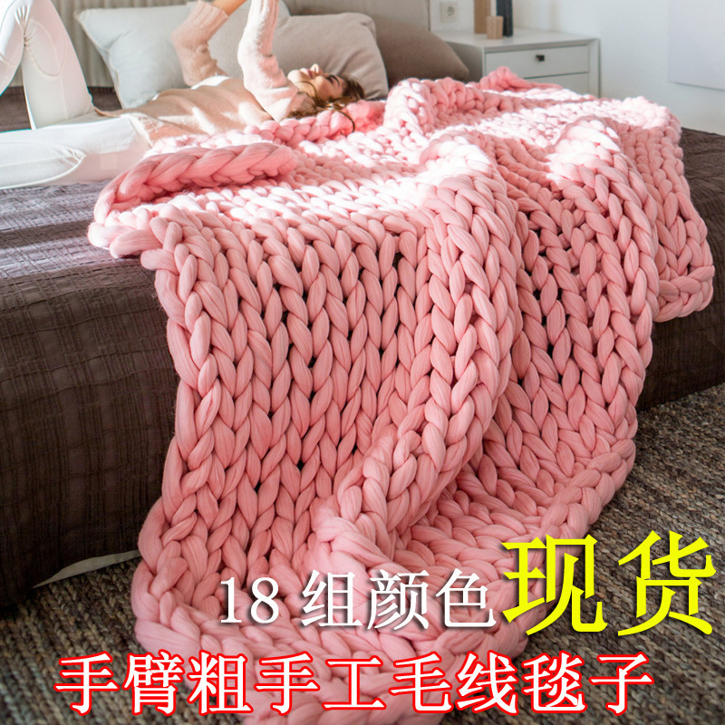 knittingblanket毛毯羊毛编织被子粗毛线成品毯子北欧针织毯拍照