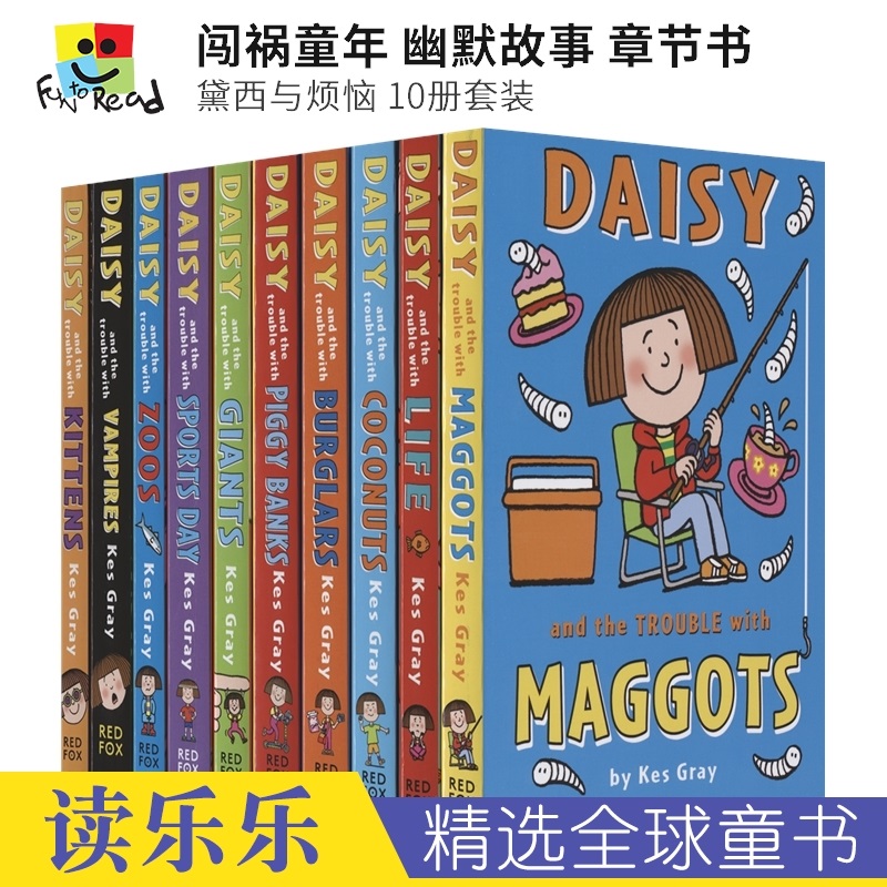 Daisy and the Trouble Collection 黛西与烦恼10册套装 闯祸童年 幽默故事 9-12岁 儿童英语章节书 英文原版进口图书