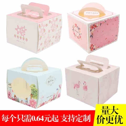 四寸蛋糕盒方盒子蛋糕盒西点甜品包装盒网红可爱烘焙包装盒简约